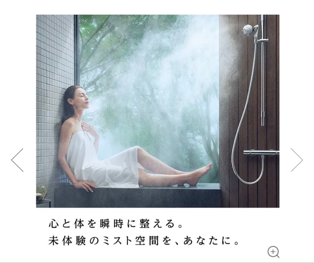 ReFa MISTPRA 美顔器 ドーム型ミスト