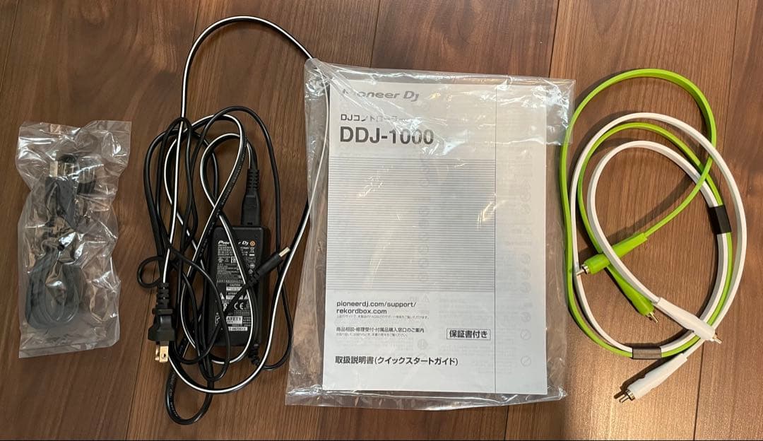 DDJ-1000(収納ソフトケース付き)