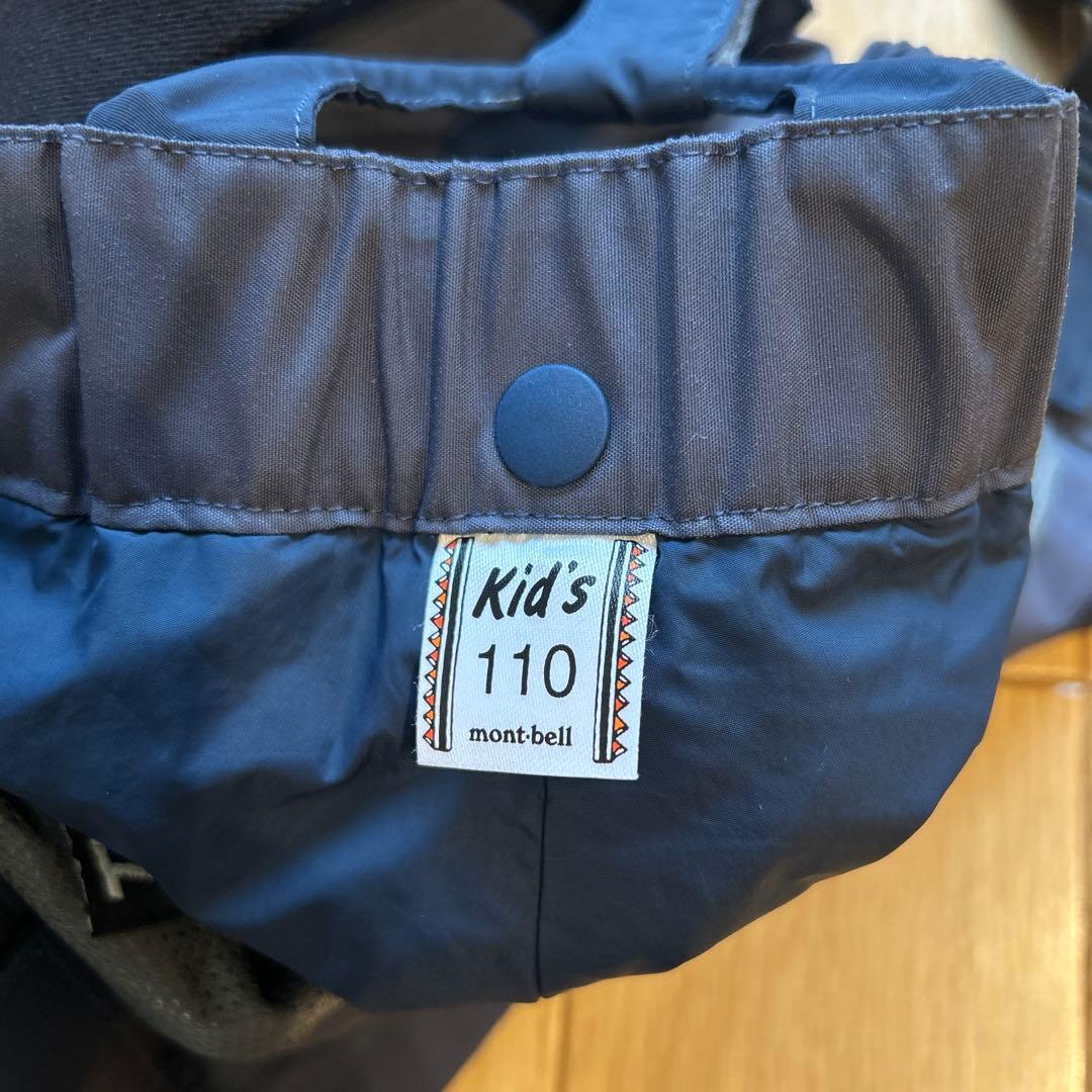 モンベル mont-bell 子供用スキーウェア 110