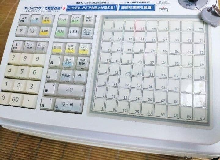カシオレジスター　TK-2600/NK2000　設定無料　高性能　800005