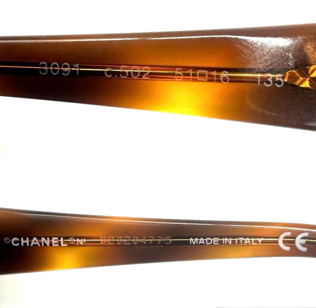 CHANELシャネル ブラウン スクエア型サングラス ブラウン系 度ありy2k