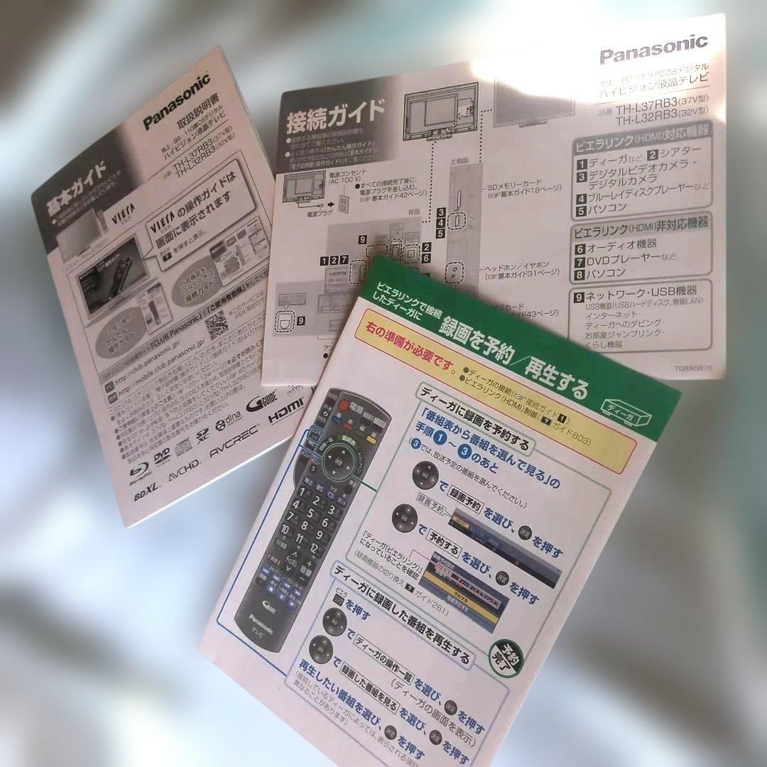 TOSHIBA　REGZA　40インチ　TV