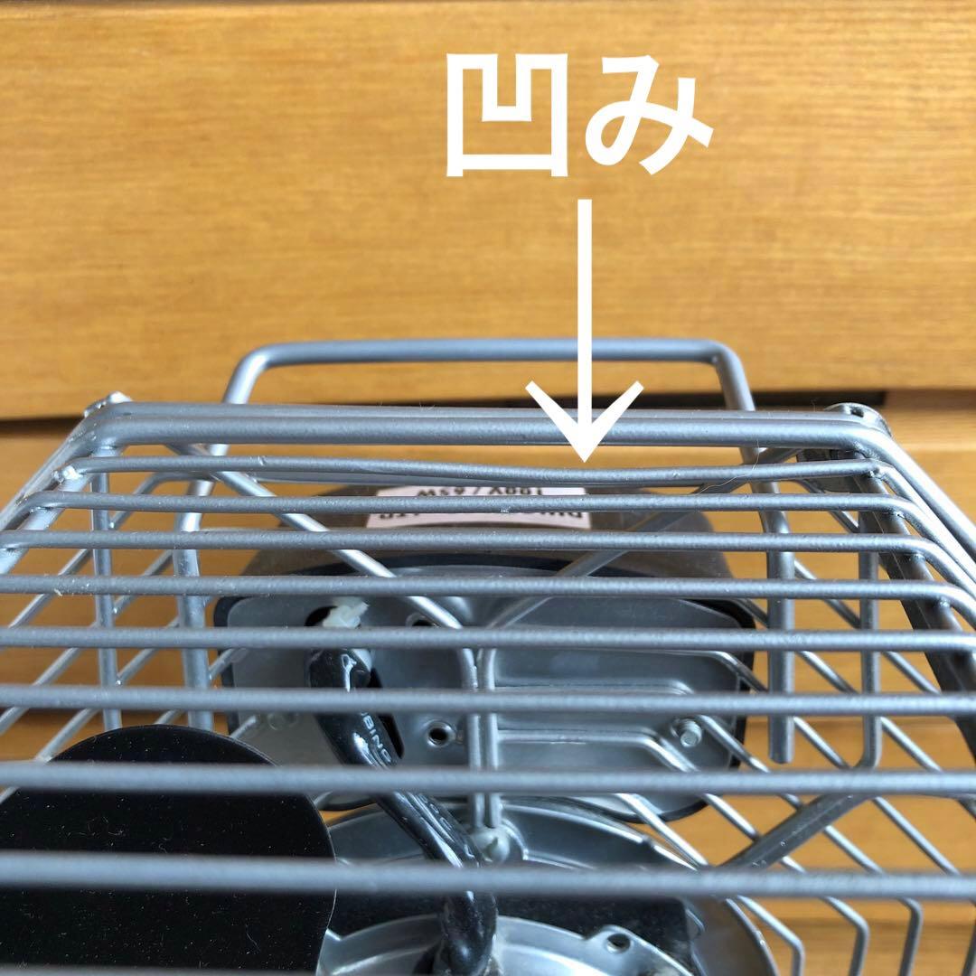 DULTON ベンチレーター 211-90S