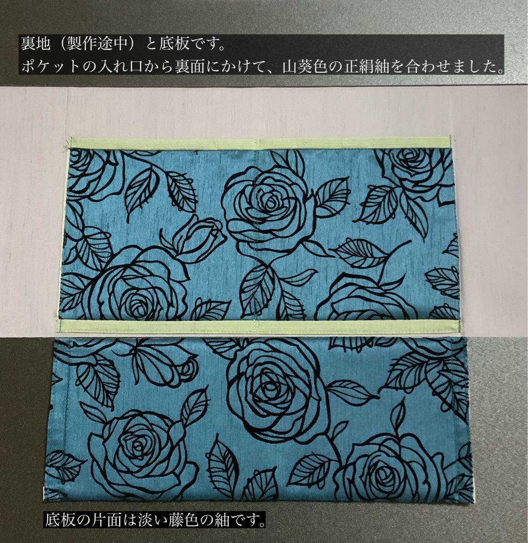 帯　猫と蝶々　リメイク　バンブーハンドルバッグ　浅型マチ広め