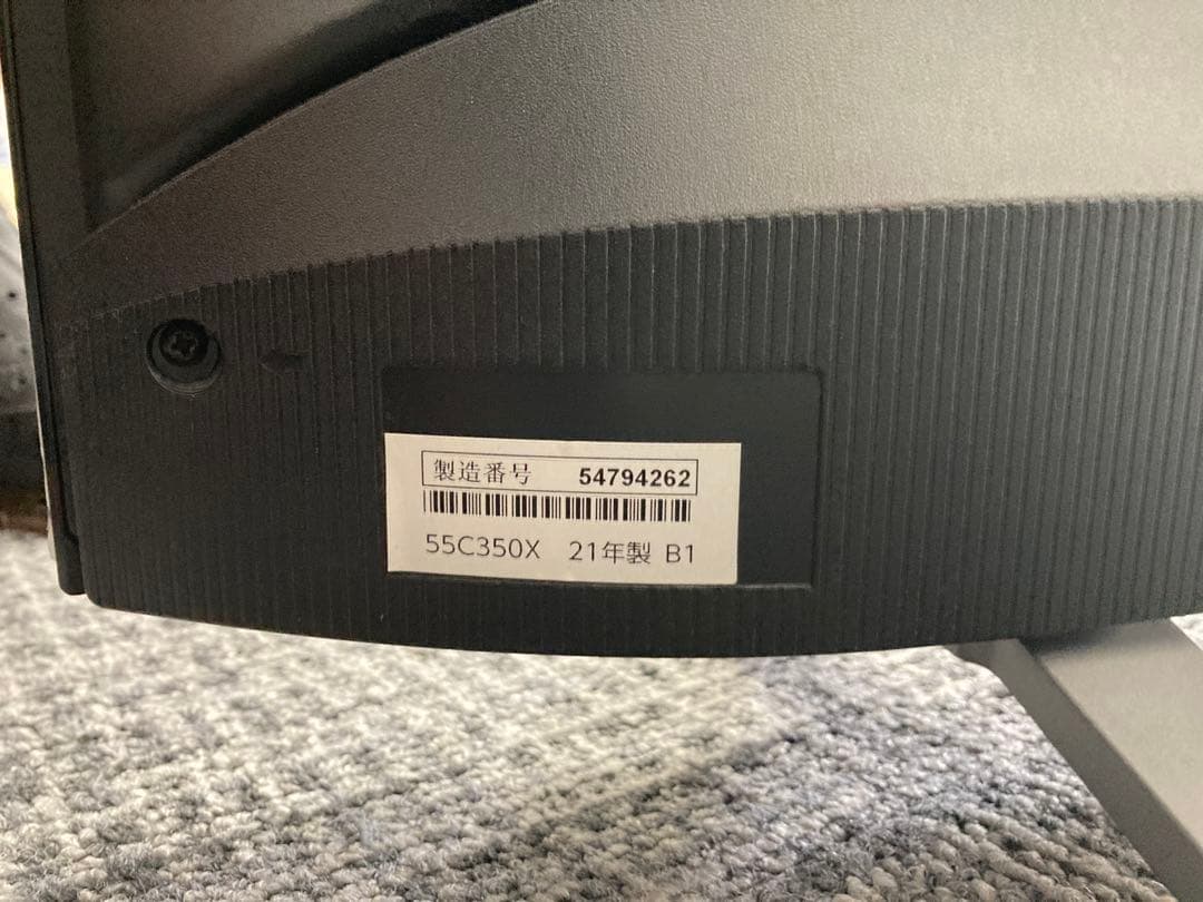 東芝 レグザ　4Kチューナー内蔵大画面液晶テレビ 55C350X