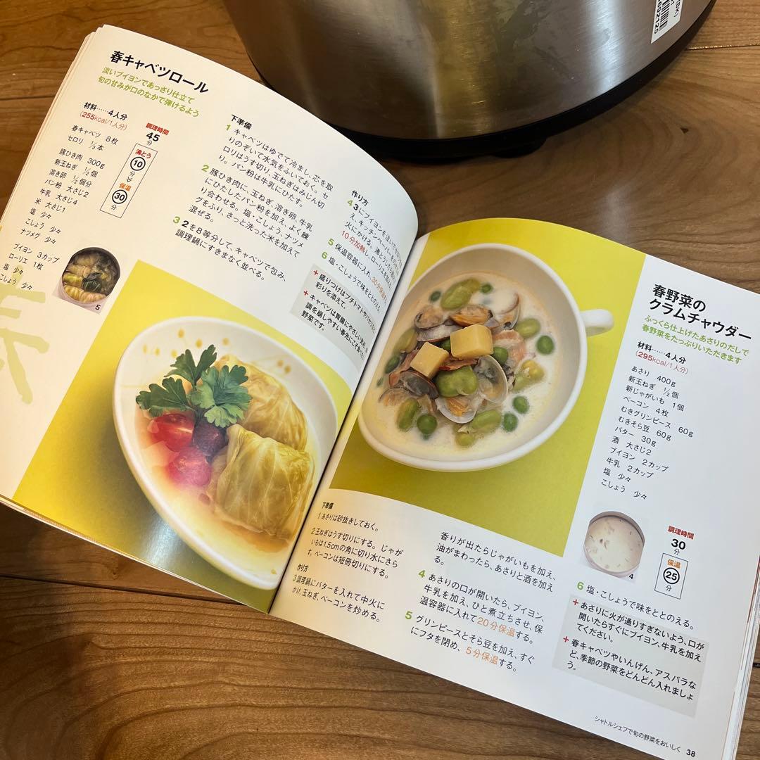 サーモス 真空保温調理器 シャトルシェフ 6.0L ブラック KPS-6001