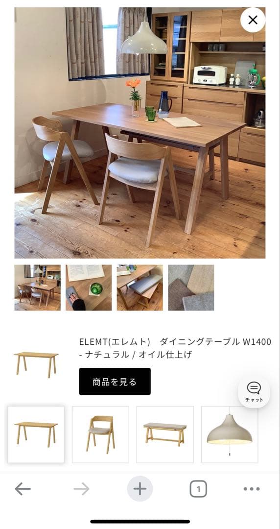 unico ベージュ　GAMBLING　ギャンブリング　ペンダントライト 2PL