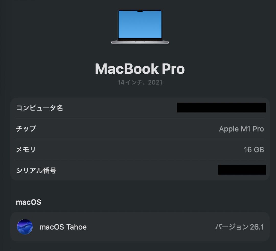 Macbook Pro 14インチ M1Pro 16GB/512GB