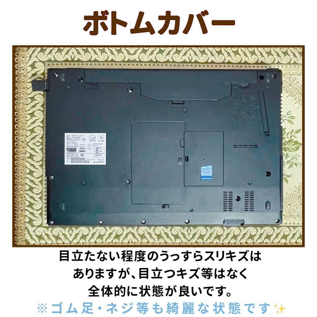 第10世代Corei5⭐︎SSD⭐︎カメラ⭐︎ノートパソコン　マットブラック⭐︎オフィス