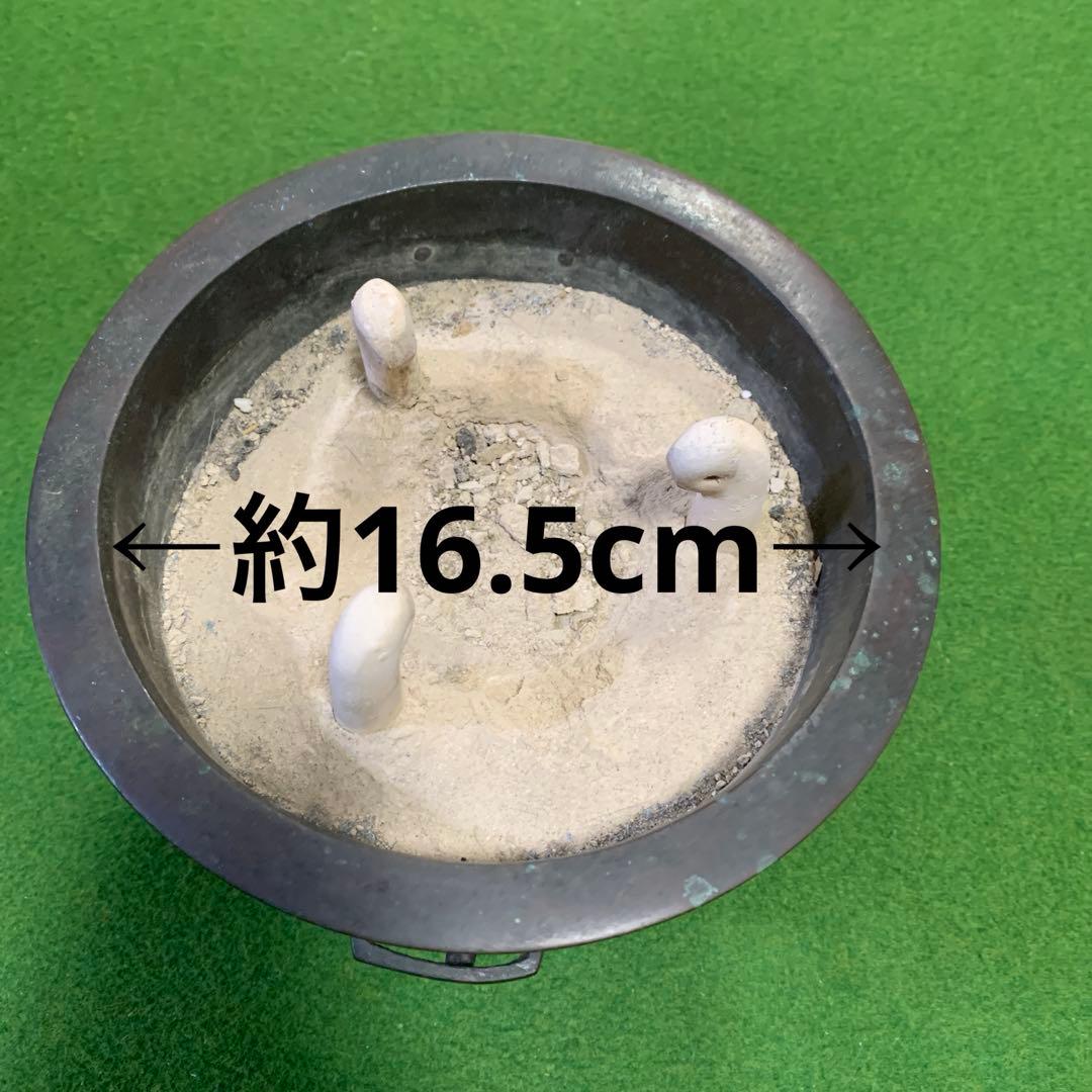 手焙り　火鉢　五徳灰入り　金属工芸品