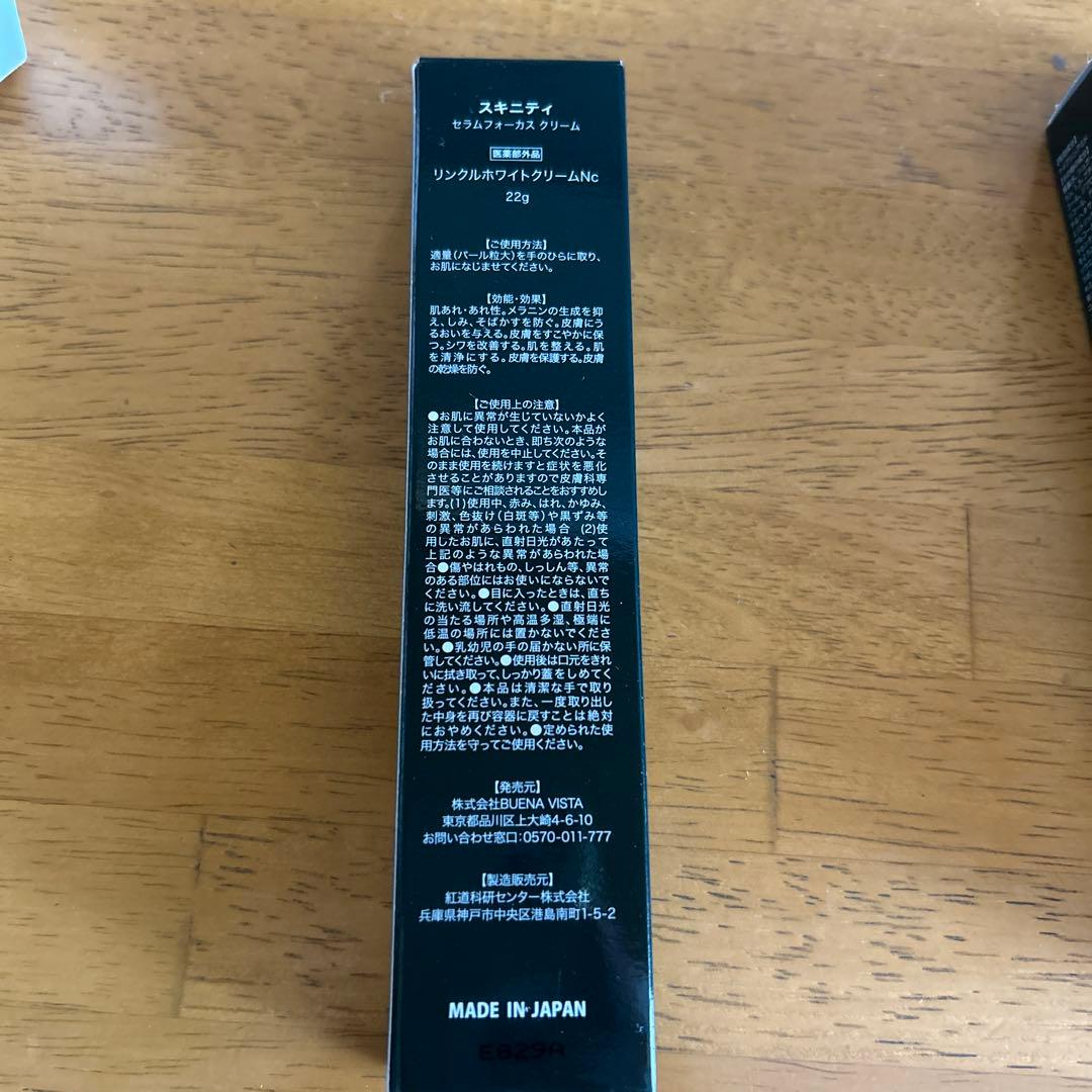 専用様