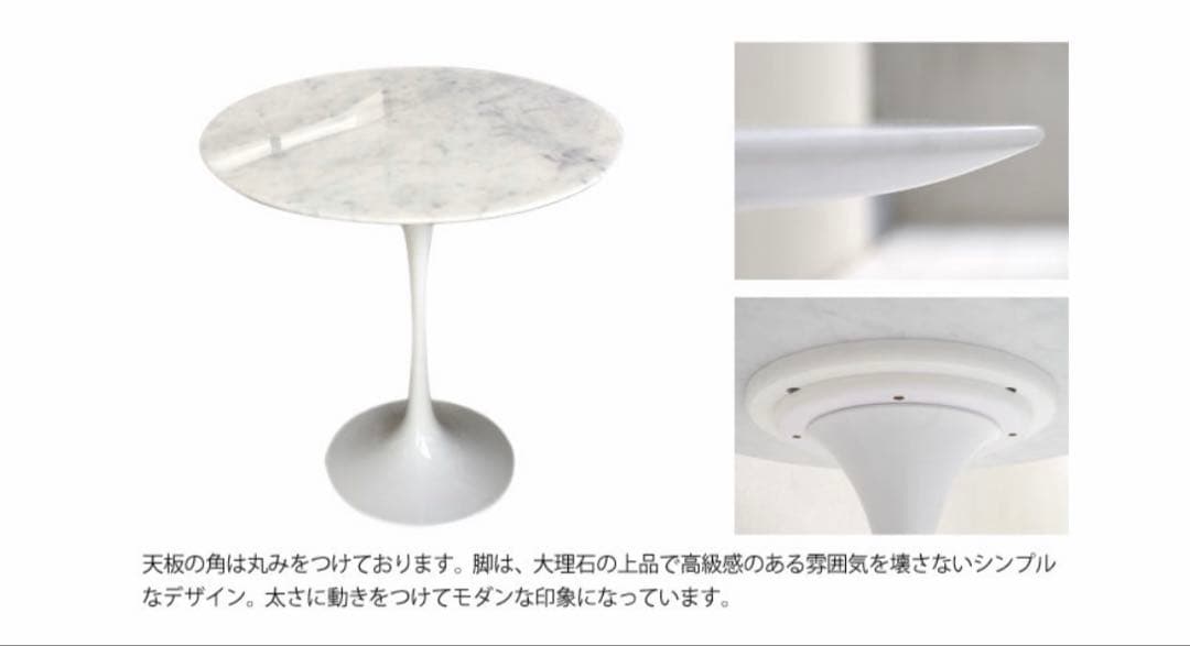 大理石サイドテーブル