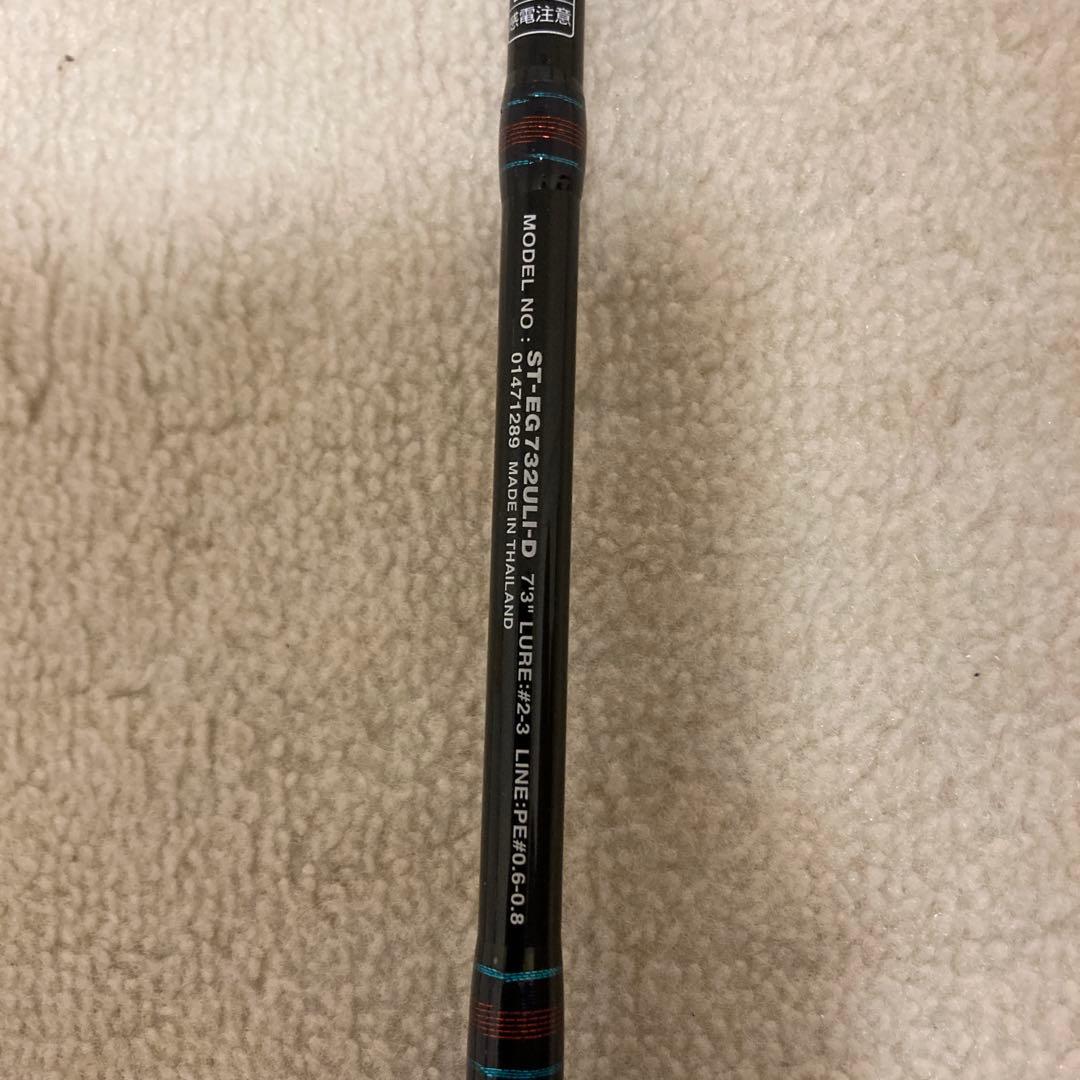 ダイワ ソルティストST-EG732ULI-D Saltist インターライン