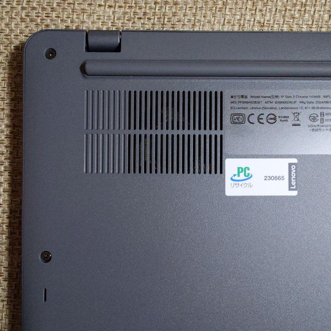 Lenovo Chromebook Plus 14.0インチ