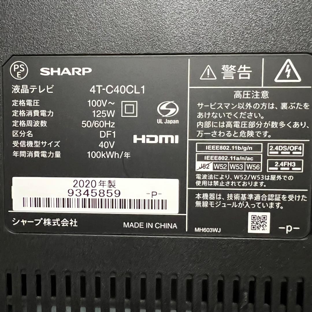 t_ogawさん専用未使用品シャープ40型4KチューナAndroid TV動画ア