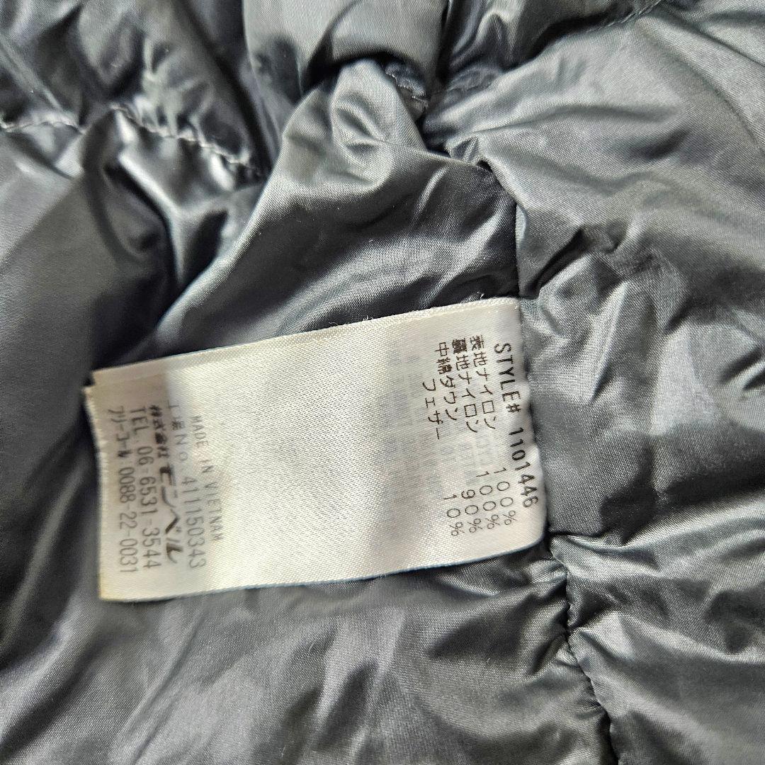 【極暖】モンベル　ローガンダウンパーカ イエロー　ファー欠品　1101446