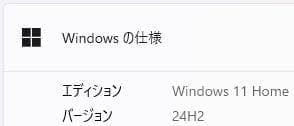 コスパ◎Lenovo☆Ideapad✨新品SSD256GB☆メモリ8GB☆i3