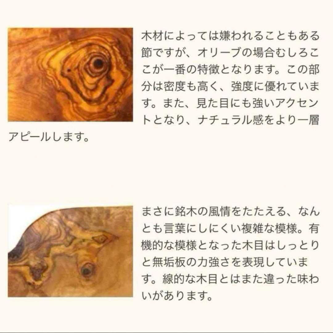 オリーブの木　まな板LL+乳鉢L