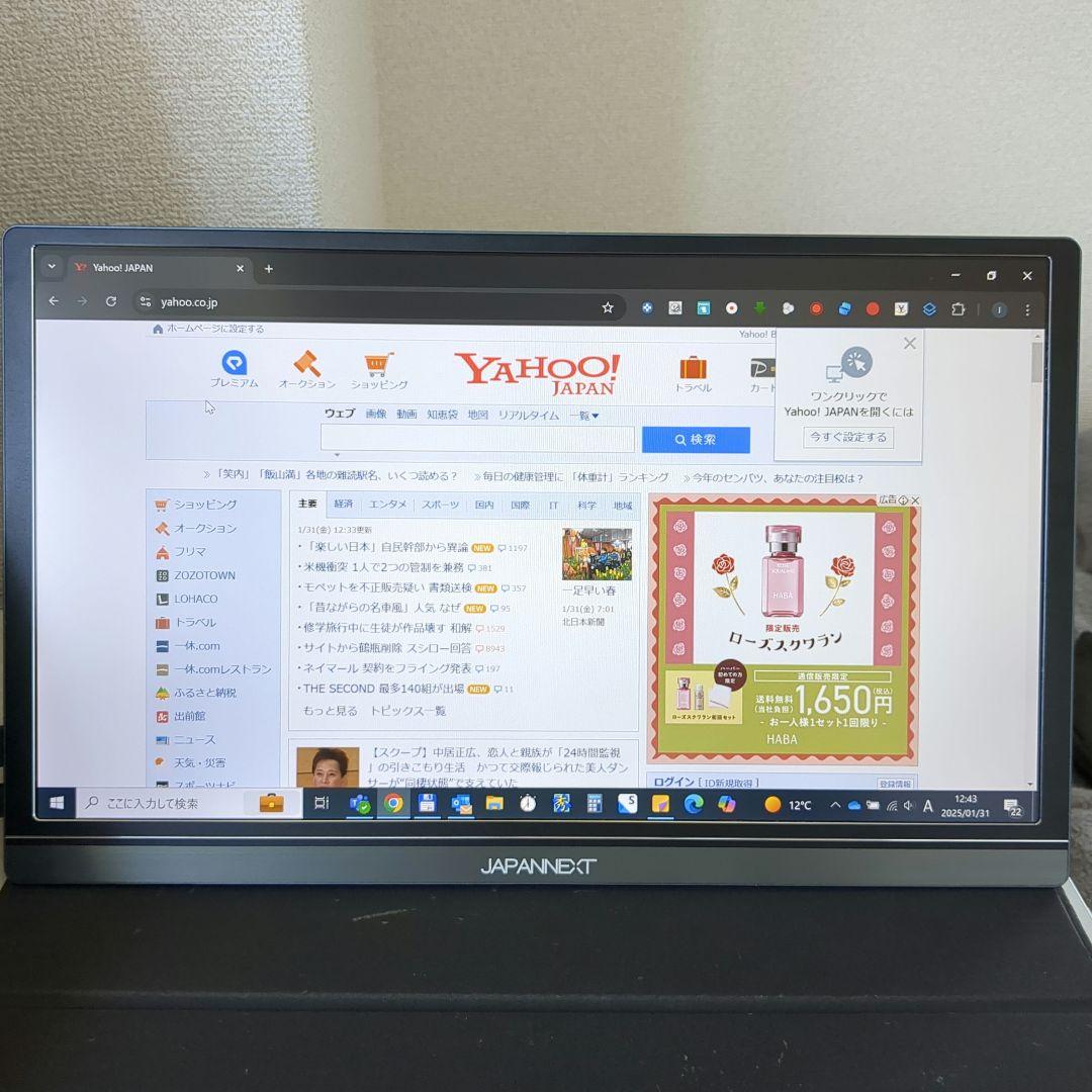 【動作確認済】JAPANNEXT 15.6インチ　モバイルモニター