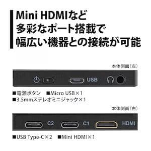 【新品未開封】PRINCETON PTF-M133T モバイルディスプレイ