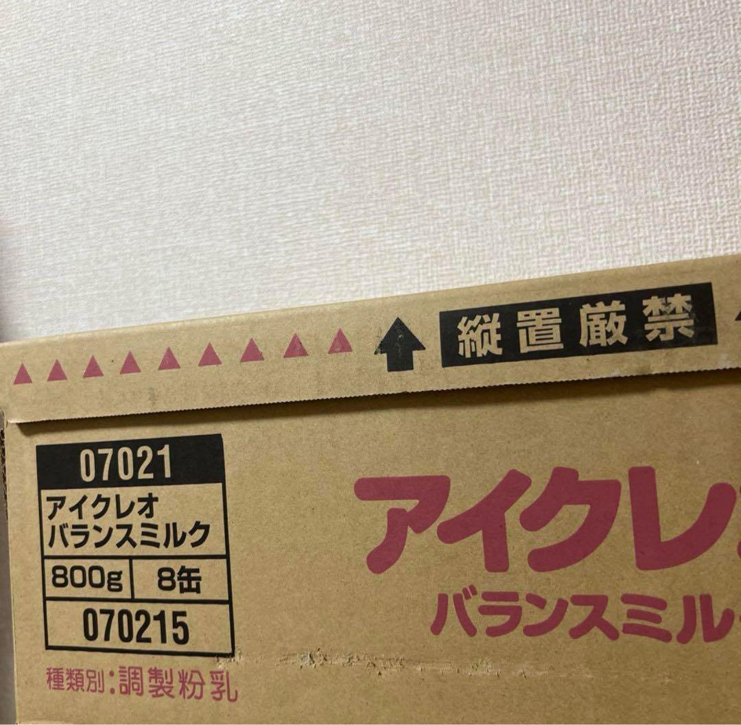 アイクレオ バランスミルク 800g 8缶セット