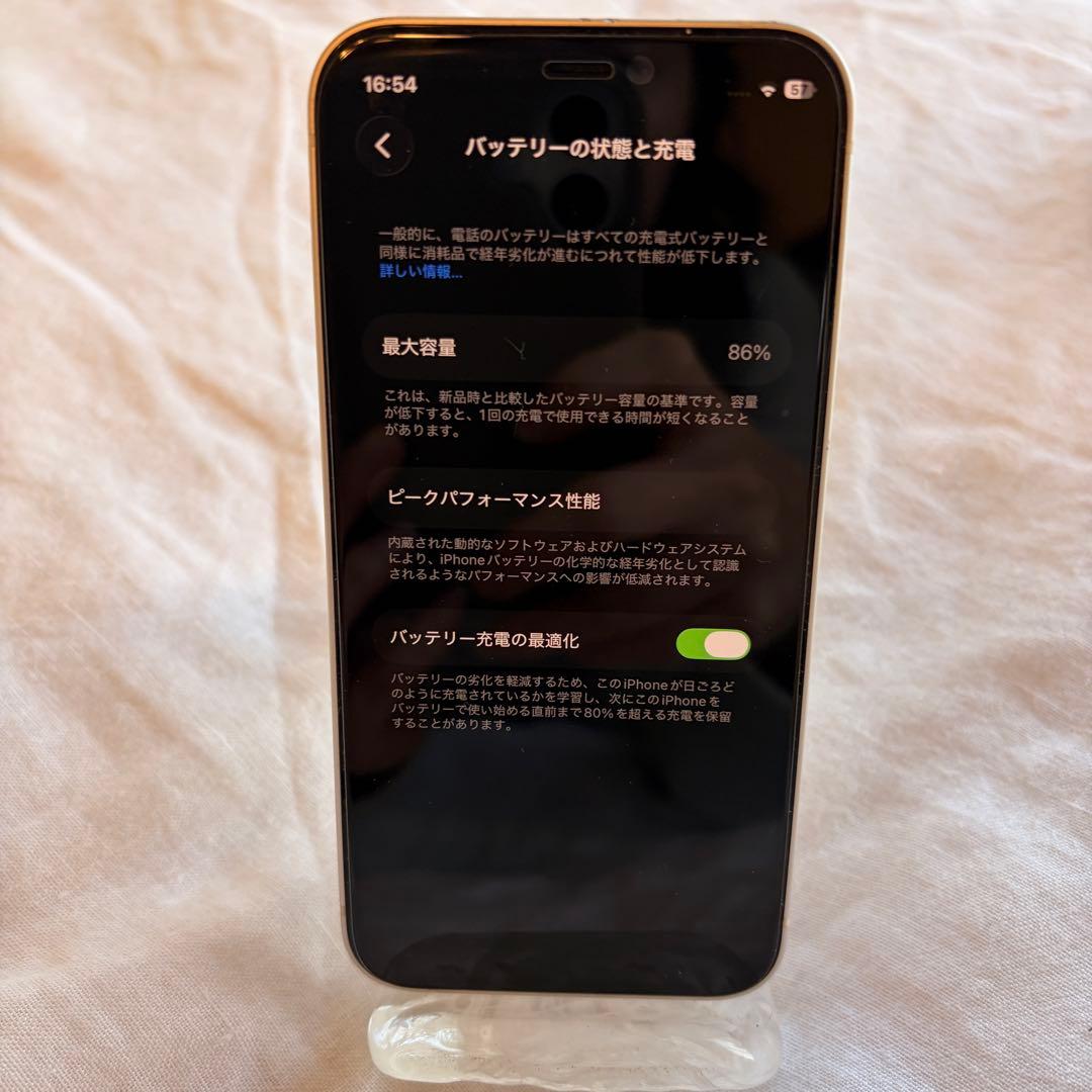 iPhone12mini ホワイト 128GB SIMフリー　バッテリー86%