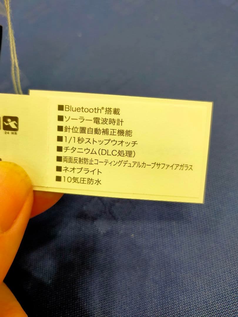 カシオOCEANUS OCW-S7000CN-1AJF　新品未使用