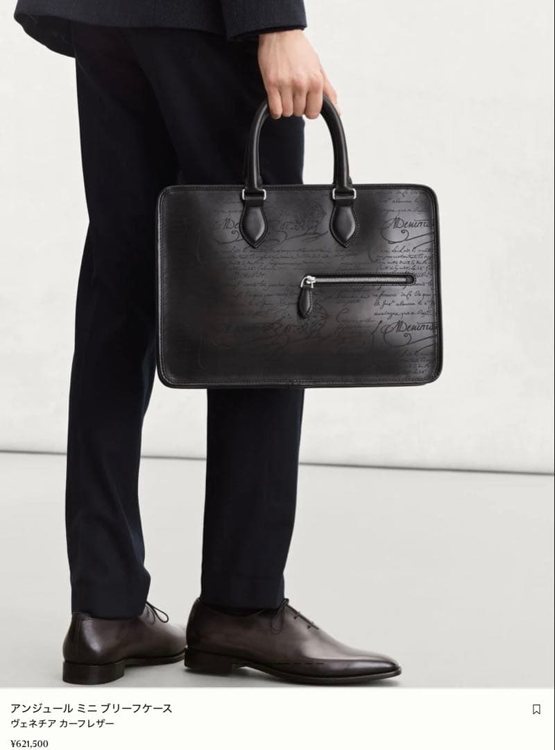 三連休値下　定価62万berlutiベルルッティ アンジュールミニブリーフケース