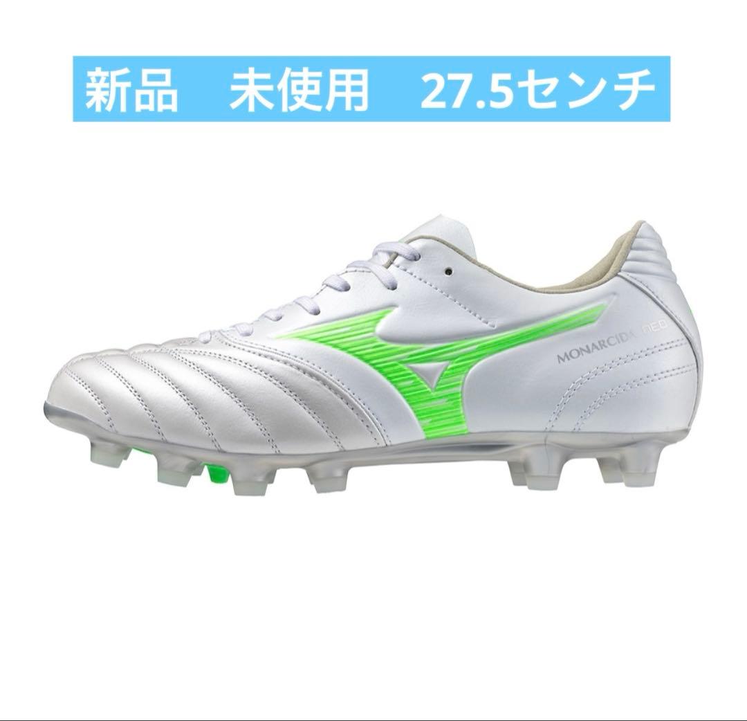 モナルシーダNEO III WIDE PRO(サッカー／フットボール)