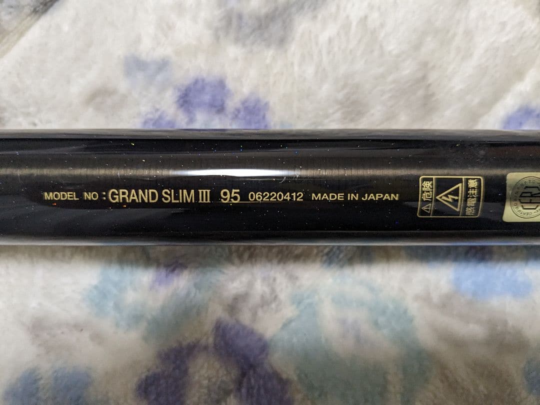 ダイワ鮎竿、グランドスリムⅢ 9.5