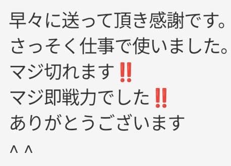 両面可✨最高級カーブシザー切れ味抜群トリミングトリマーペット犬&ママミング✨️