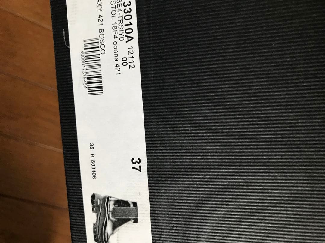 jil sander サイドゴア37美品値下げ