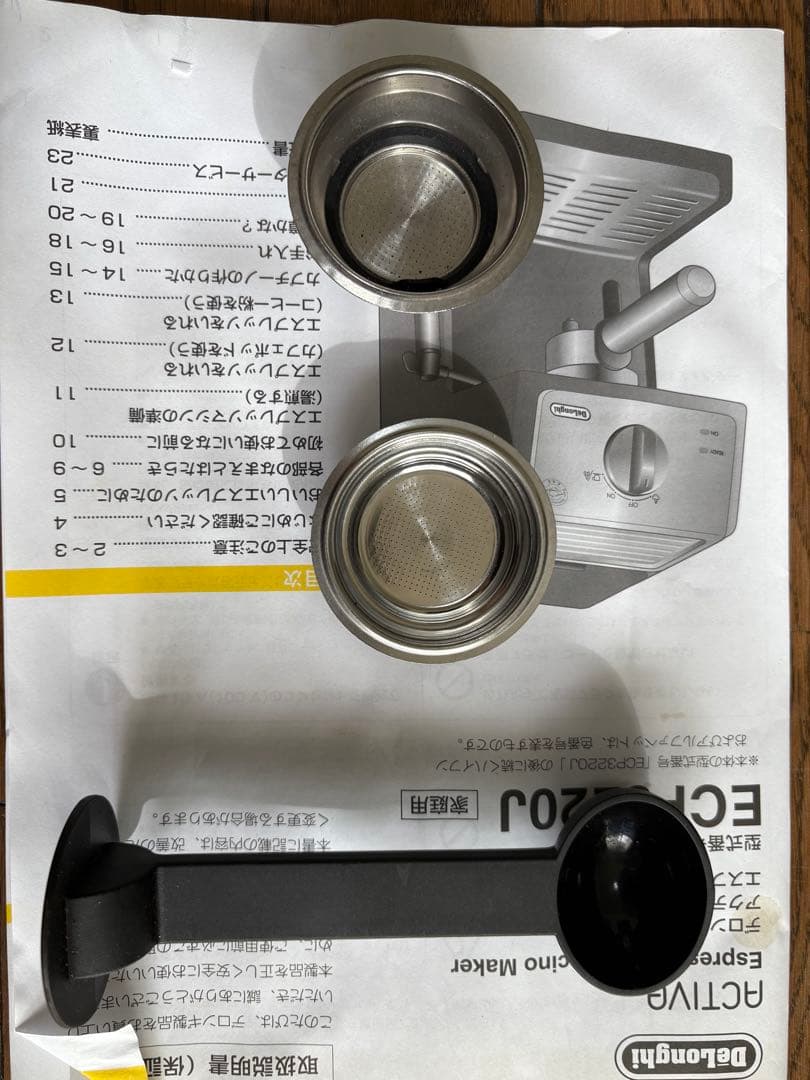 DeLonghi エスプレッソマシン レッド ECP3220J-R