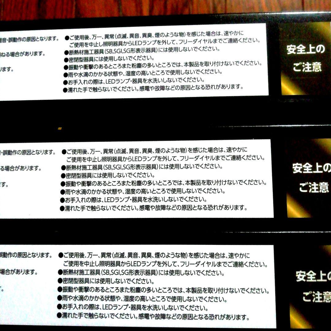 [新品・未開封品]ECODEVICE 　　　　　　　　　 LED 20形4本組