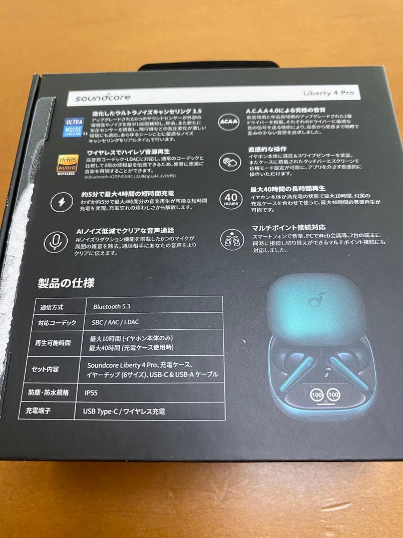 [ジャンク品！！］Liberty4 Pro