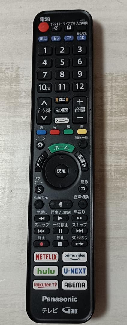 R&B　パナソニックビエラ65型4K TH-65JX900 2021年製