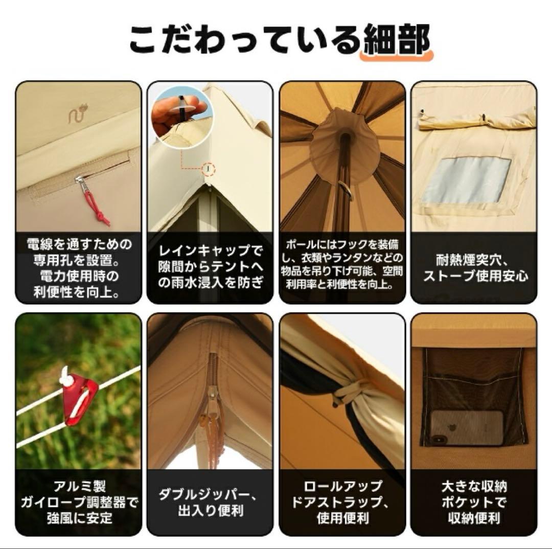 ✨新品未使用❗️✨【KingCamp 】ベル型テント♪4m 設営用品 キャンプ
