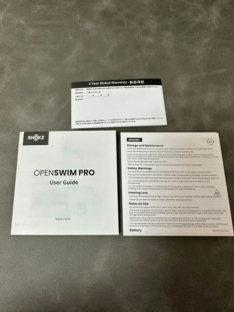 ※水泳用イヤホン【SHOKZ】OPEN SWIM PRO 骨伝導イヤホン