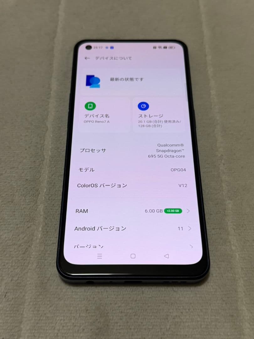 Oppo Reno7 A 128GB SIMフリー