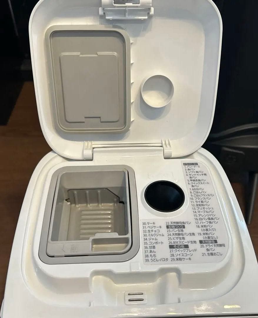 Panasonic パナソニック ホームベーカリー SD-MT3 2021年製