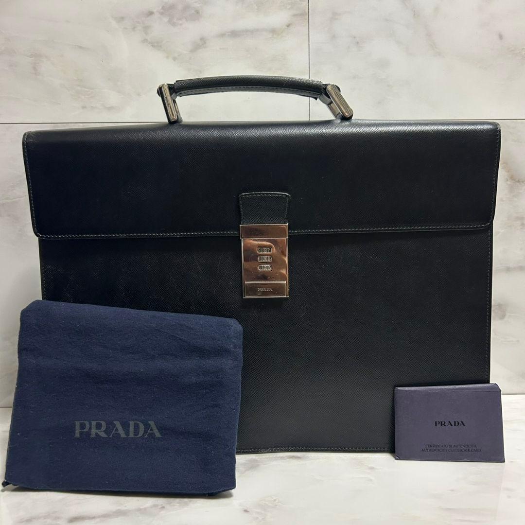 PRADA ビジネスバッグ ブラック 保存袋付き