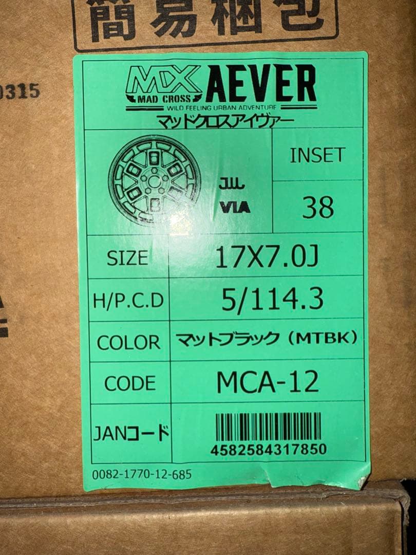 rav4 オフロード　17インチホイールタイヤセット　RH様