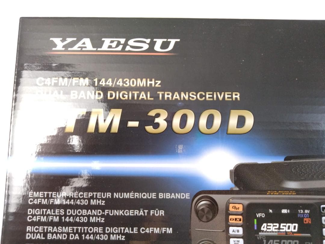 YAESU FTM-300D デュアルバンドトランシーバー美品