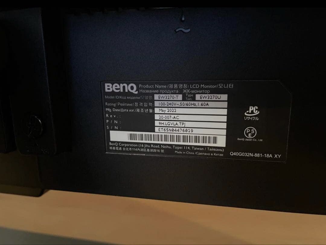 BenQ モニター EW3270U 4K