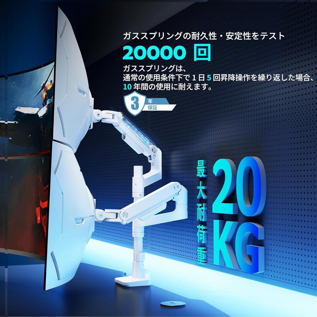 ARES WING モニターアーム デュアル ロングポール 17~49インチ