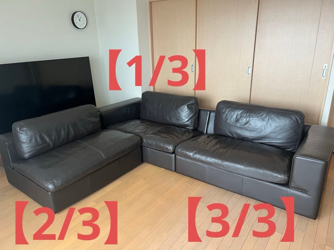 【3/3】moda en casa ダークブラウン レザー コーナーソファ L字