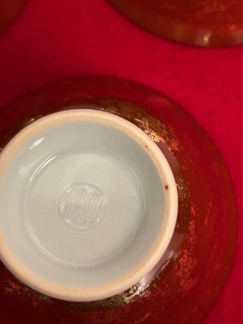 松谷窯/赤地金箔散 福禄寿酒盃　五客