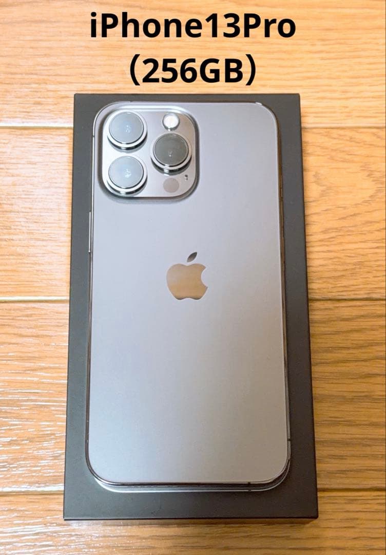 ★iPhone13Pro☆256GB☆ブラック☆バッテリー容量75%★