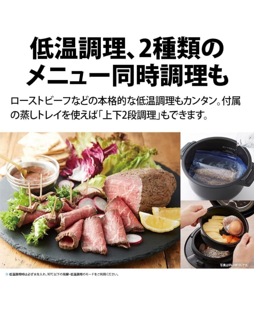 SHARP KN-HW16G-W ヘルシオホットクック　新品未使用未開封