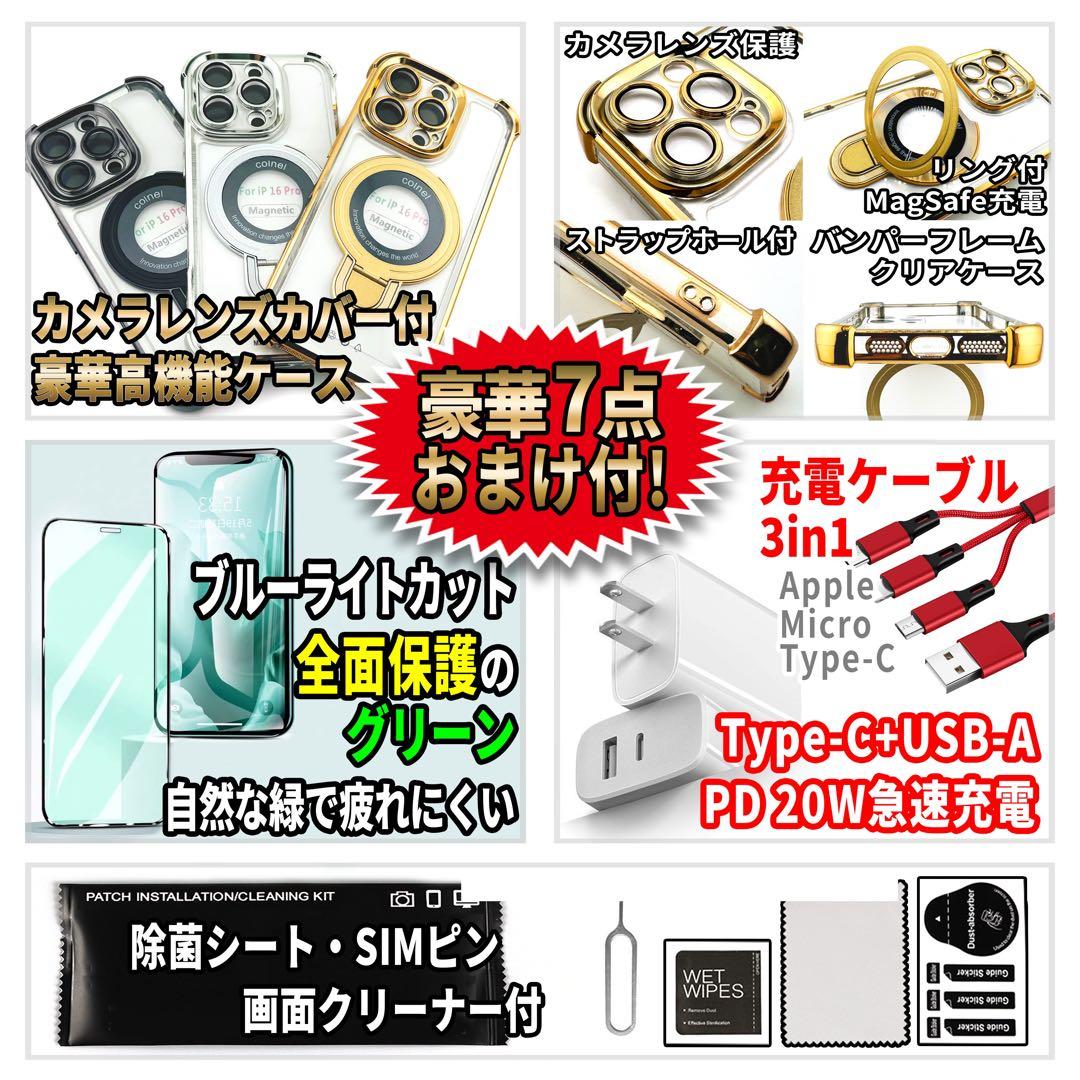 SIMフリー iPhone8 64GB シルバー 新品電池